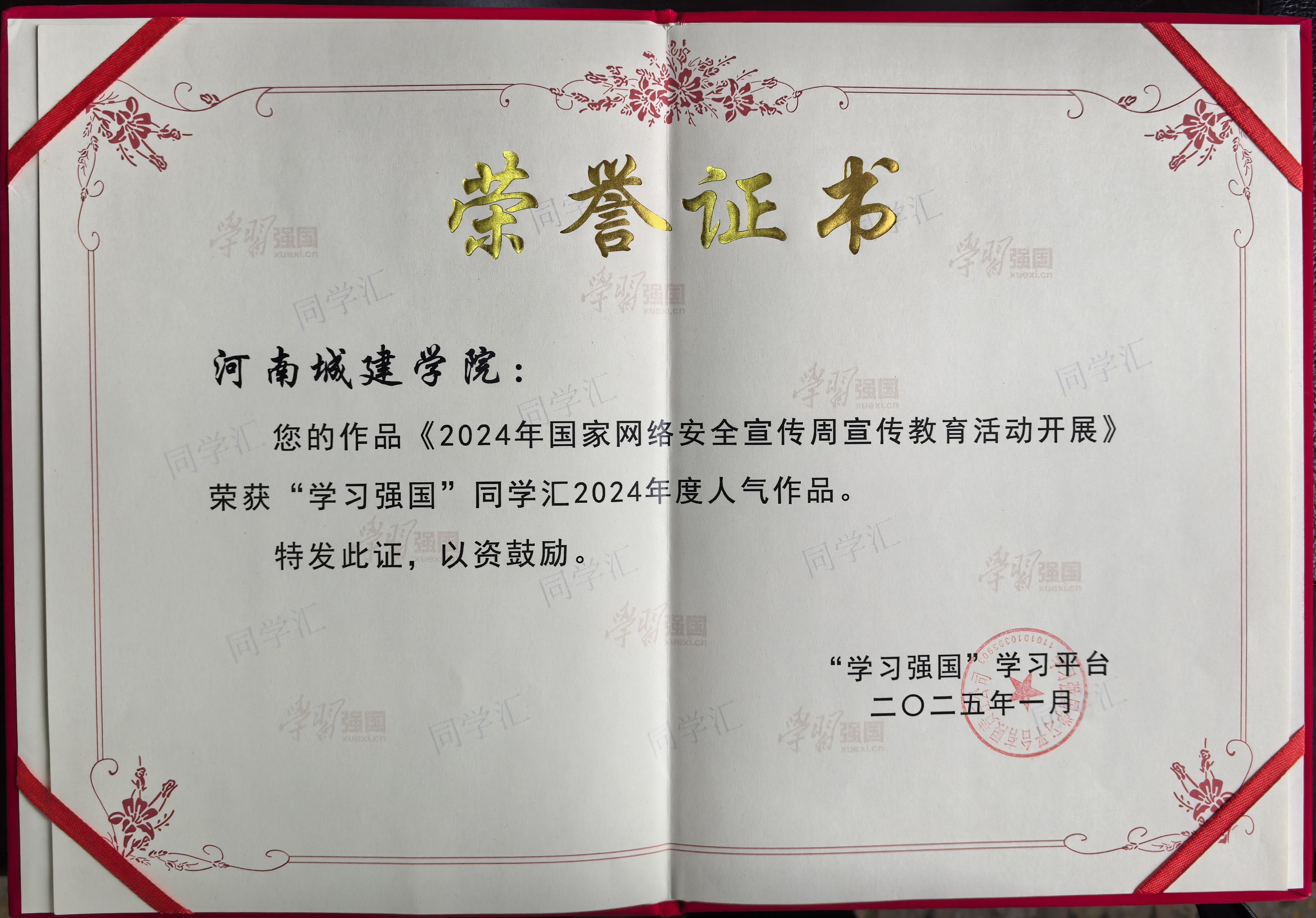 古天乐代言太阳集团网址