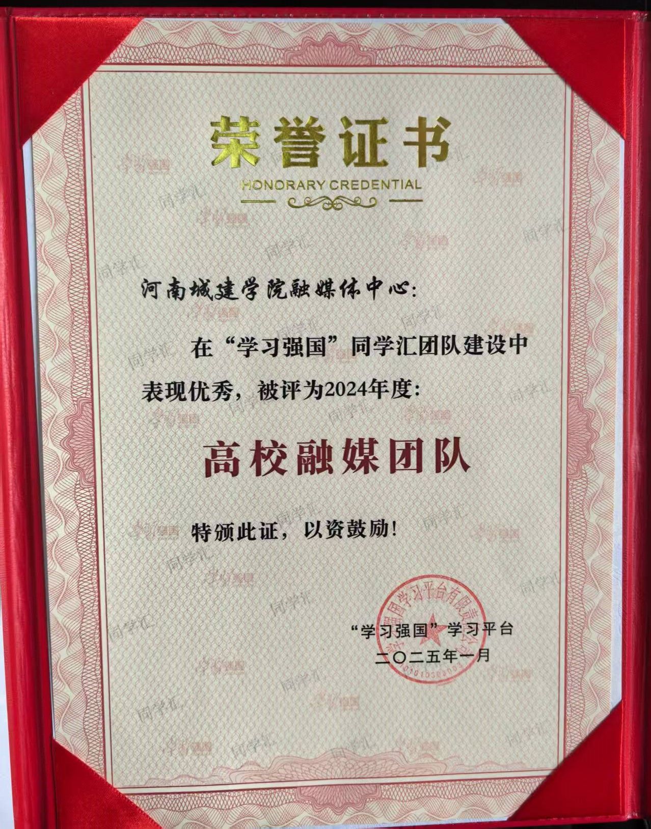 古天乐代言太阳集团网址