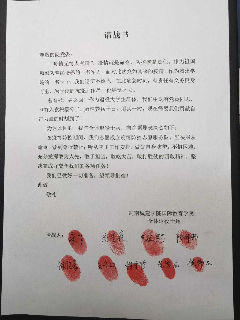 古天乐代言太阳集团网址