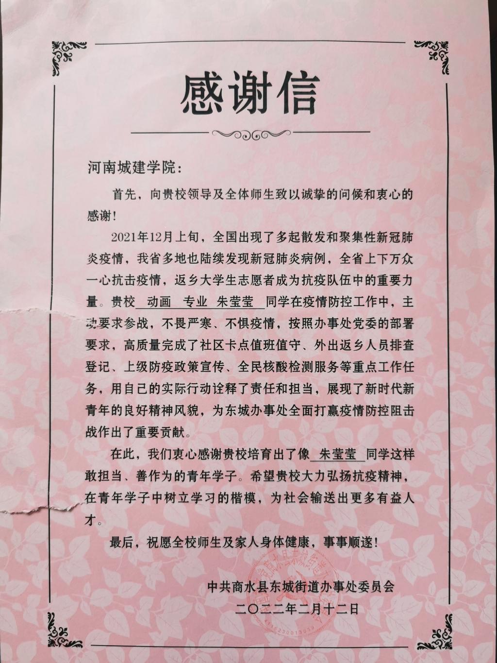 古天乐代言太阳集团网址