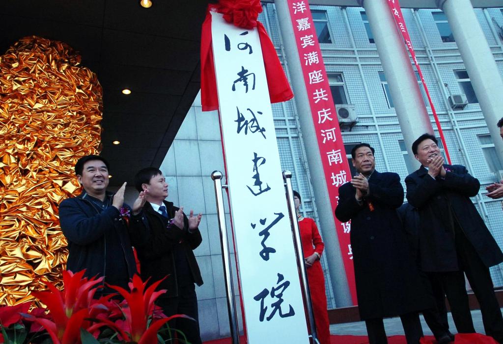 古天乐代言太阳集团网址