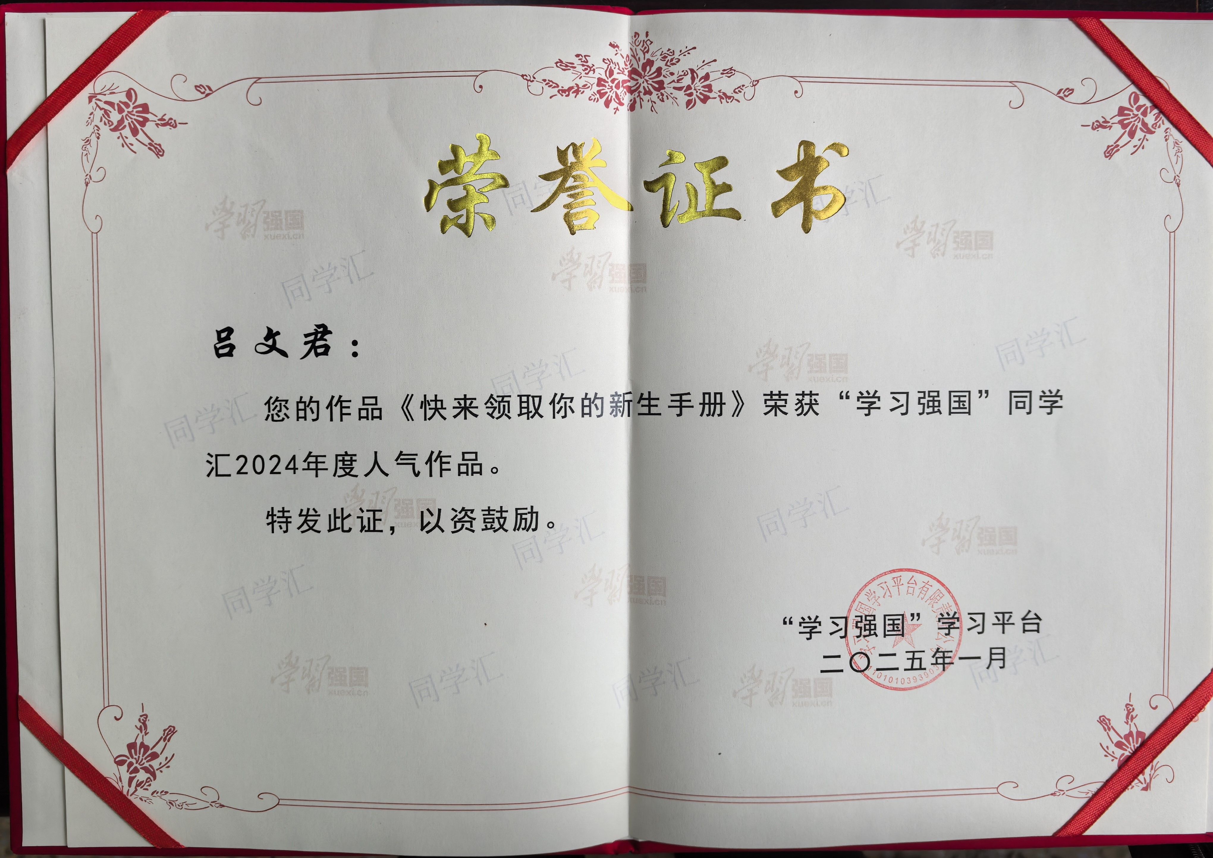 古天乐代言太阳集团网址