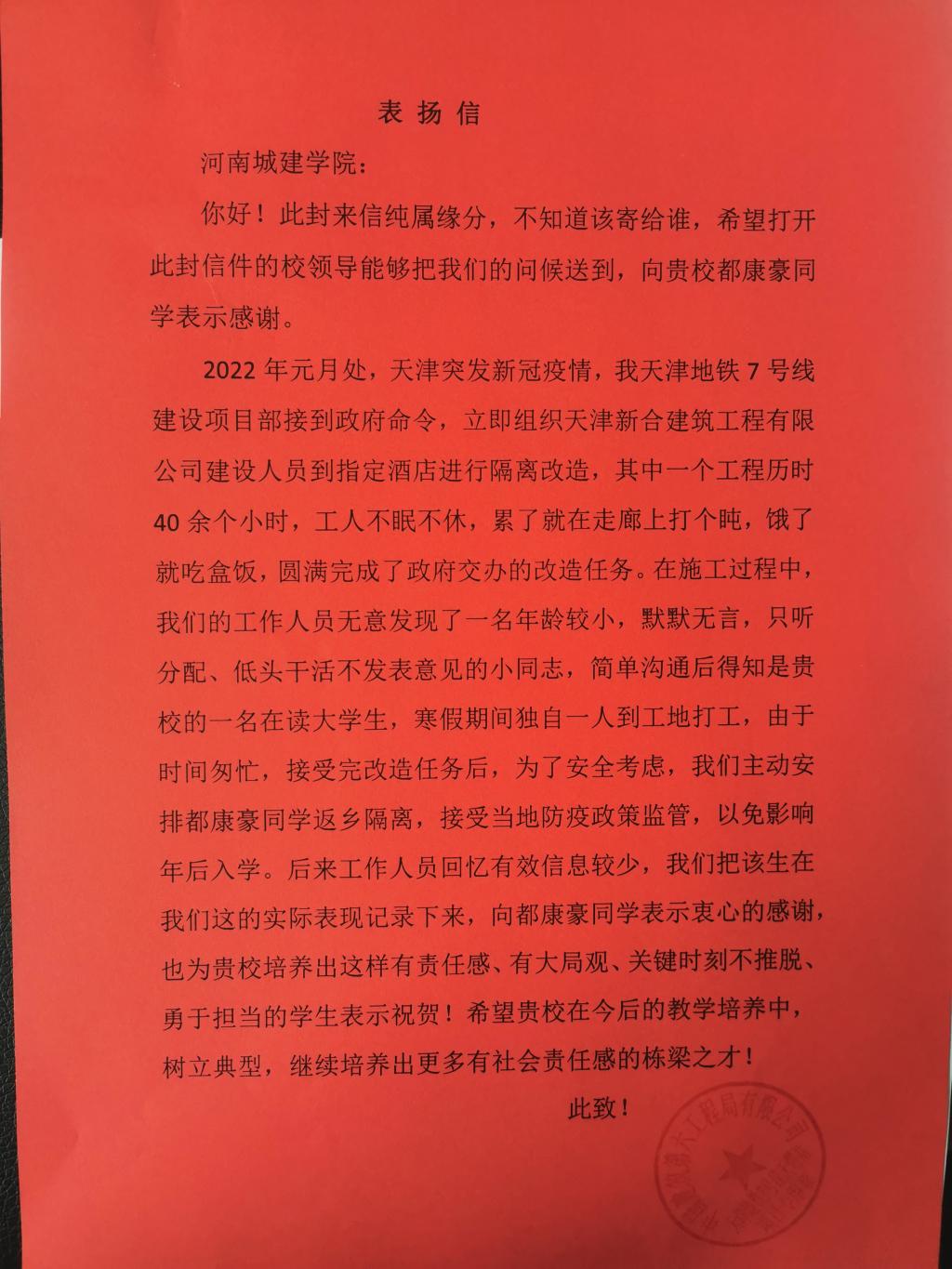 古天乐代言太阳集团网址