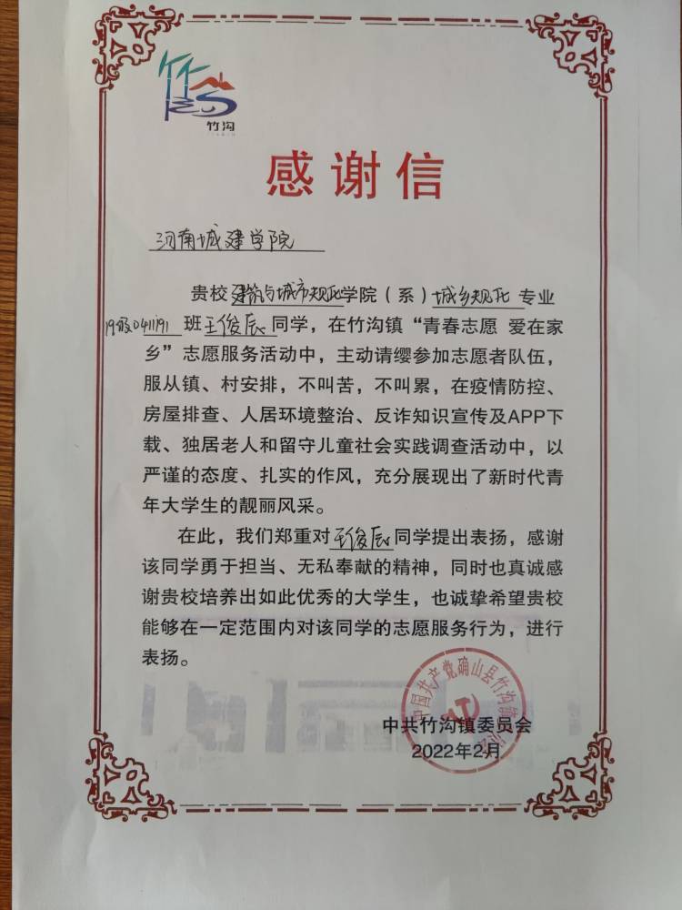 古天乐代言太阳集团网址