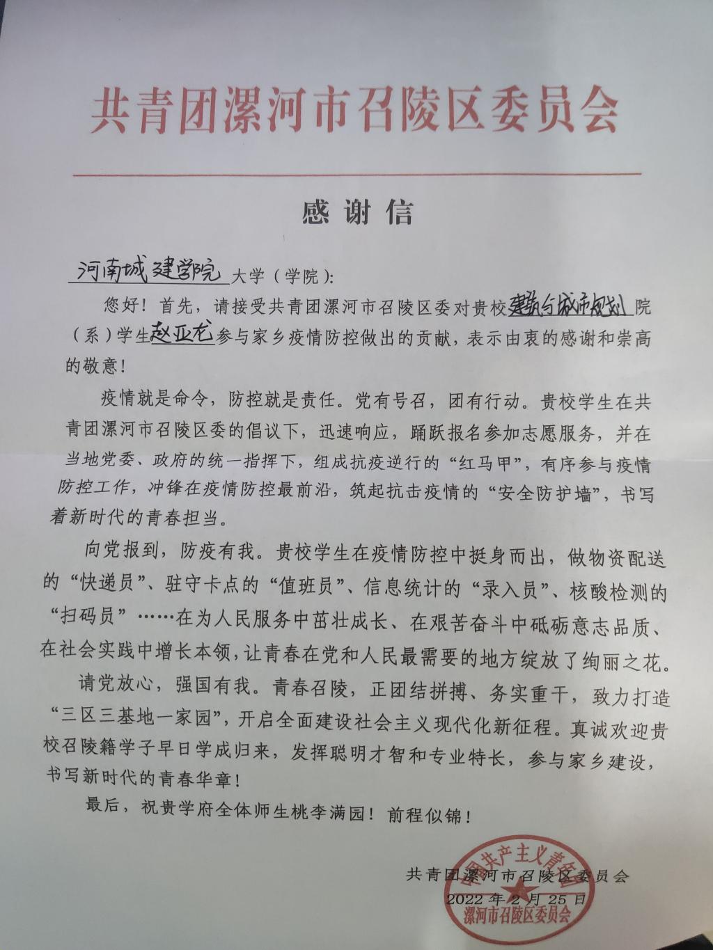 古天乐代言太阳集团网址