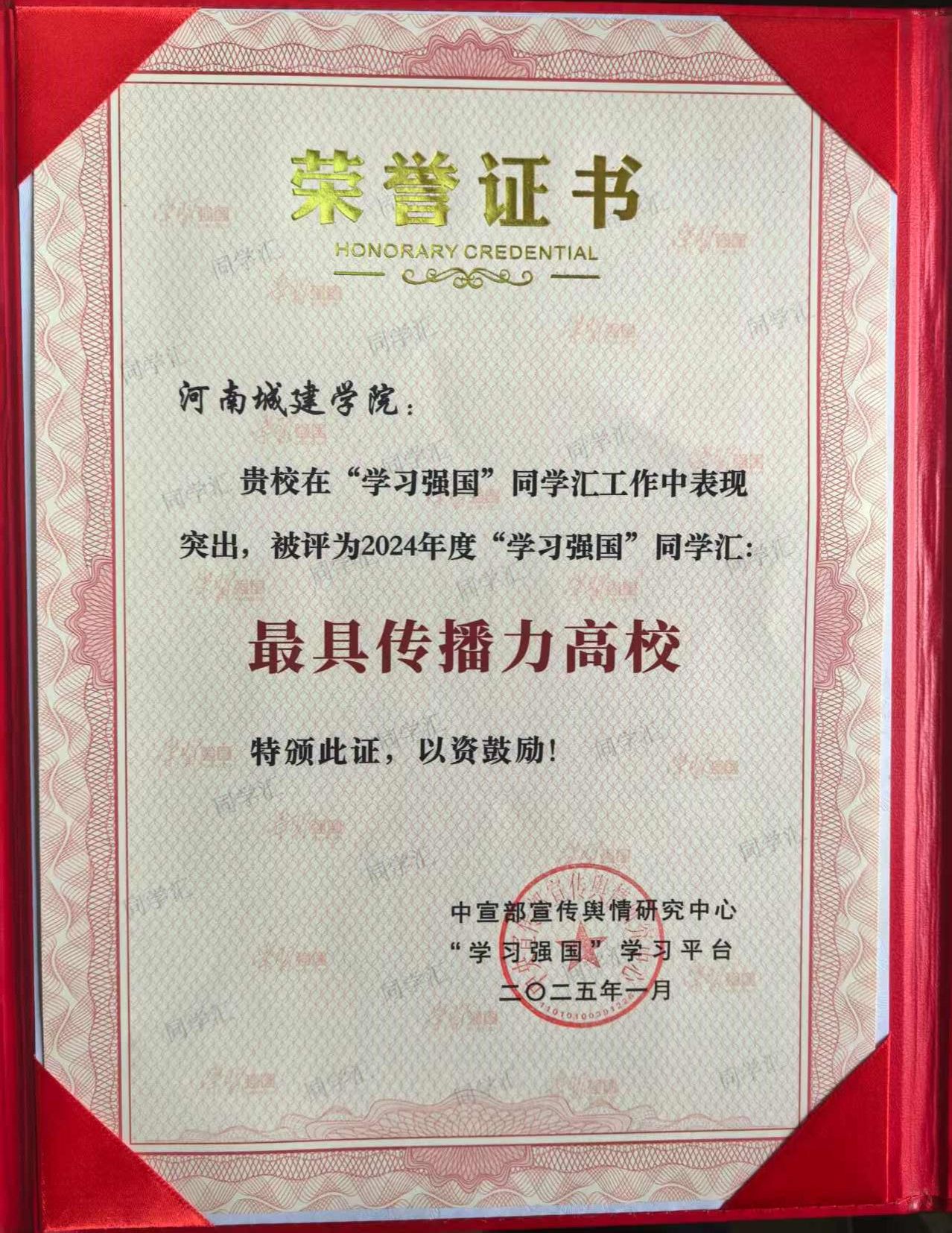 古天乐代言太阳集团网址