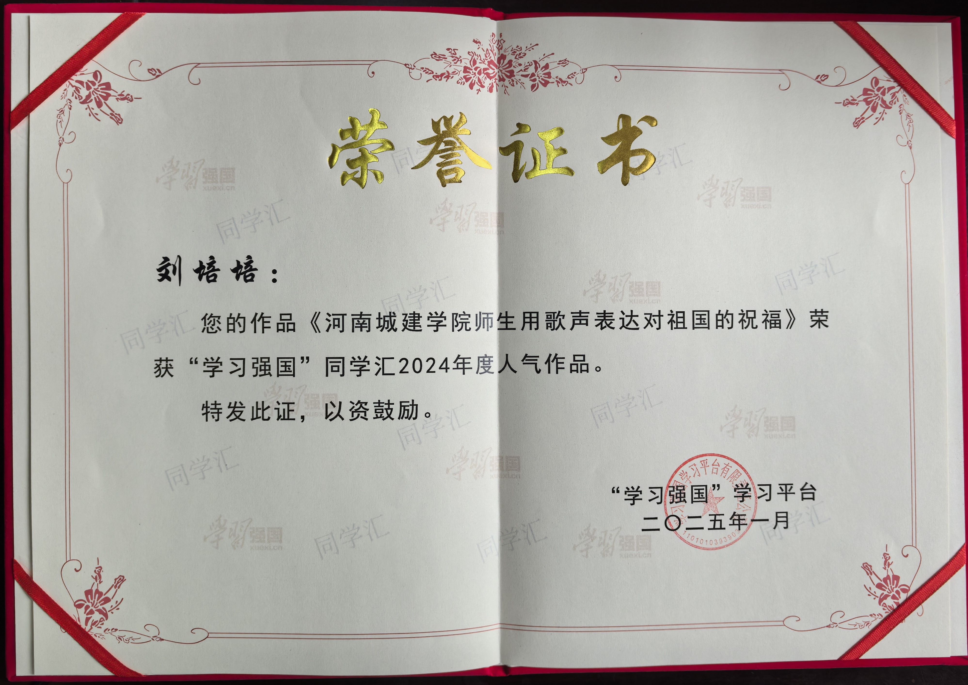 古天乐代言太阳集团网址