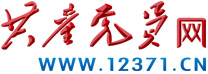 古天乐代言太阳集团网址