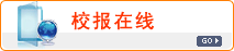古天乐代言太阳集团网址